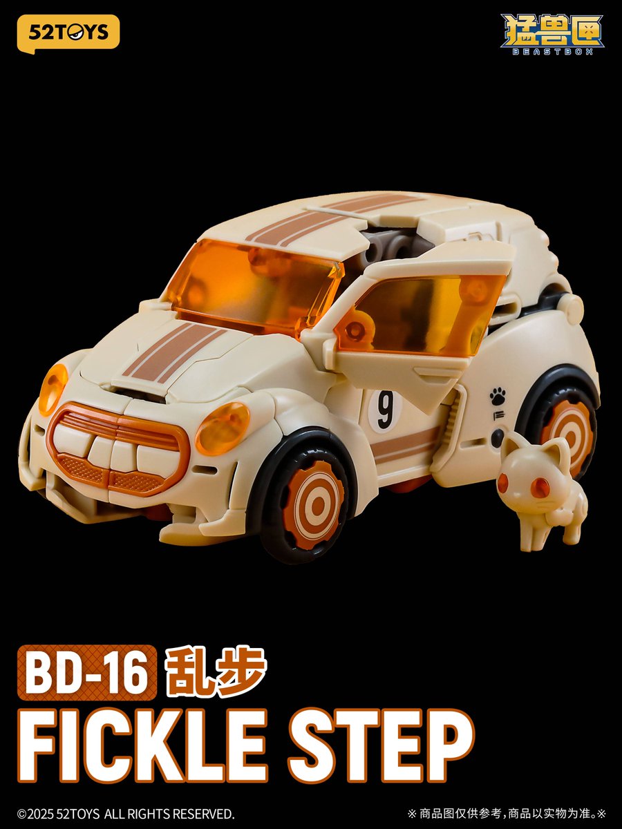 🚗🐾 Dual forms, double the fun! 52TOYS BD-16 FICKLE STEP from the
