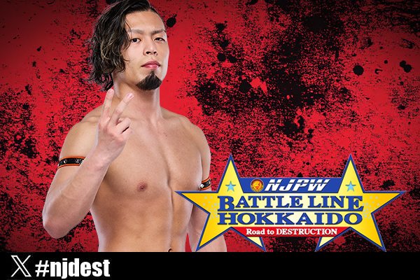 Team NJPW会員限定！】 9月21日（日）栗山町大会の撮影会は藤田晃生