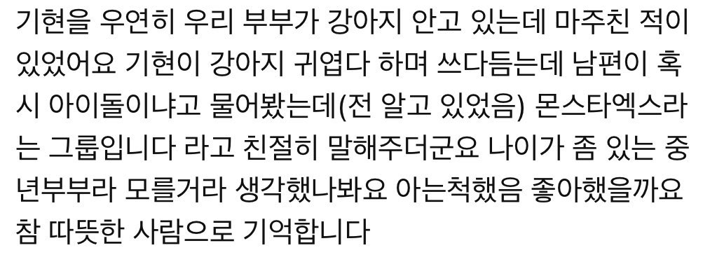 아 너무 귀여워 기혀니 동작구 주민들에게(특히 어머님들) 우리동네 마스코트 최고의 아이돌로 무한한 예쁨과 사랑을 받고 잇음
