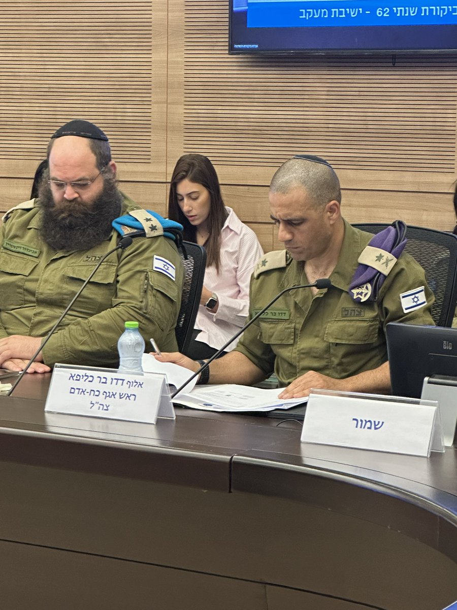 נעם אייזקס tweet media