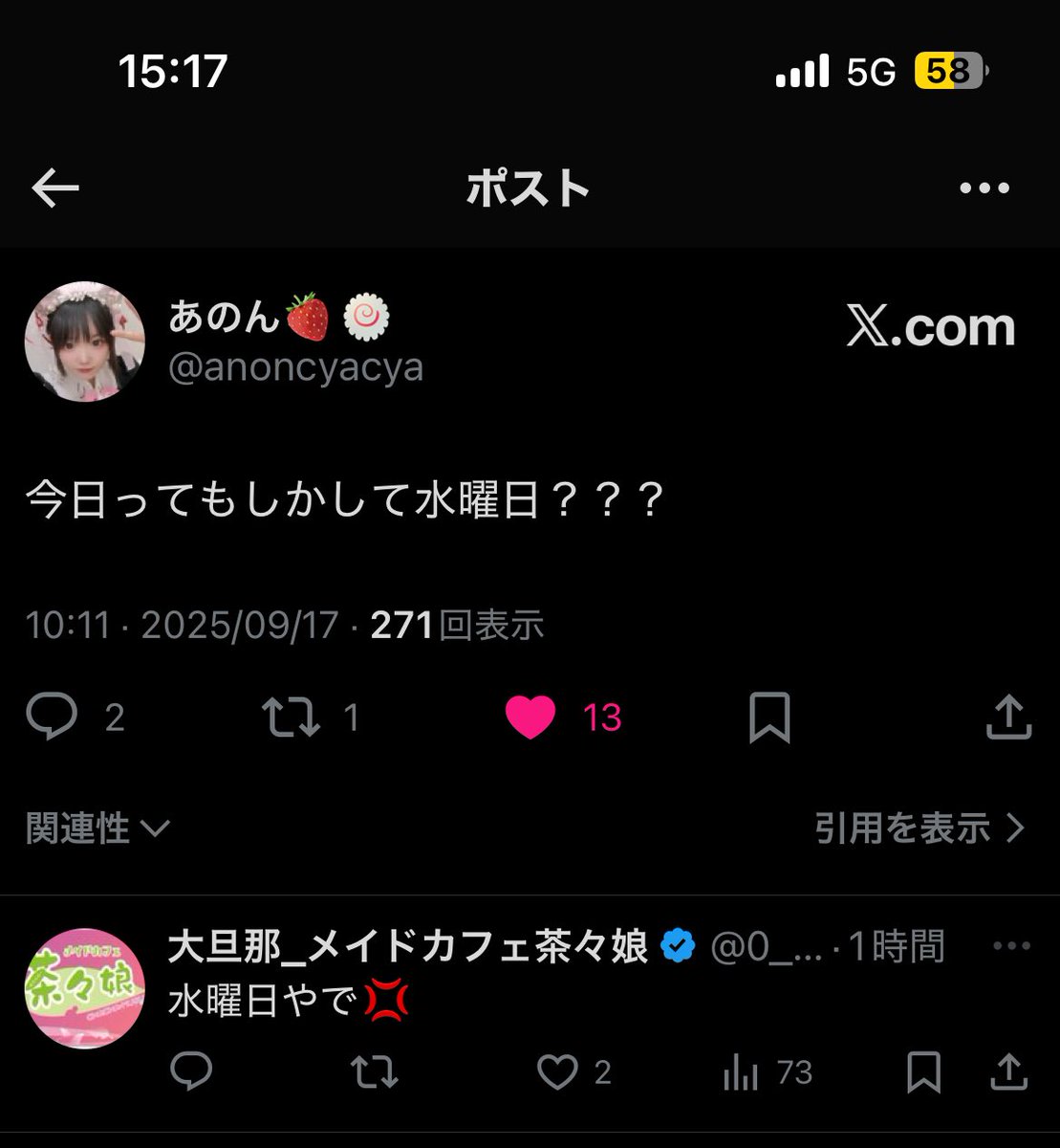 この流れ大好きすぎるwwwwwwwww