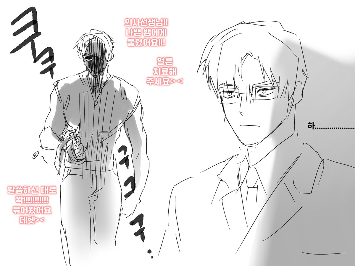 참지 못했어요...............
하우주 서언 오빠 잘 몰라서 캐붕이면 죄송합니다