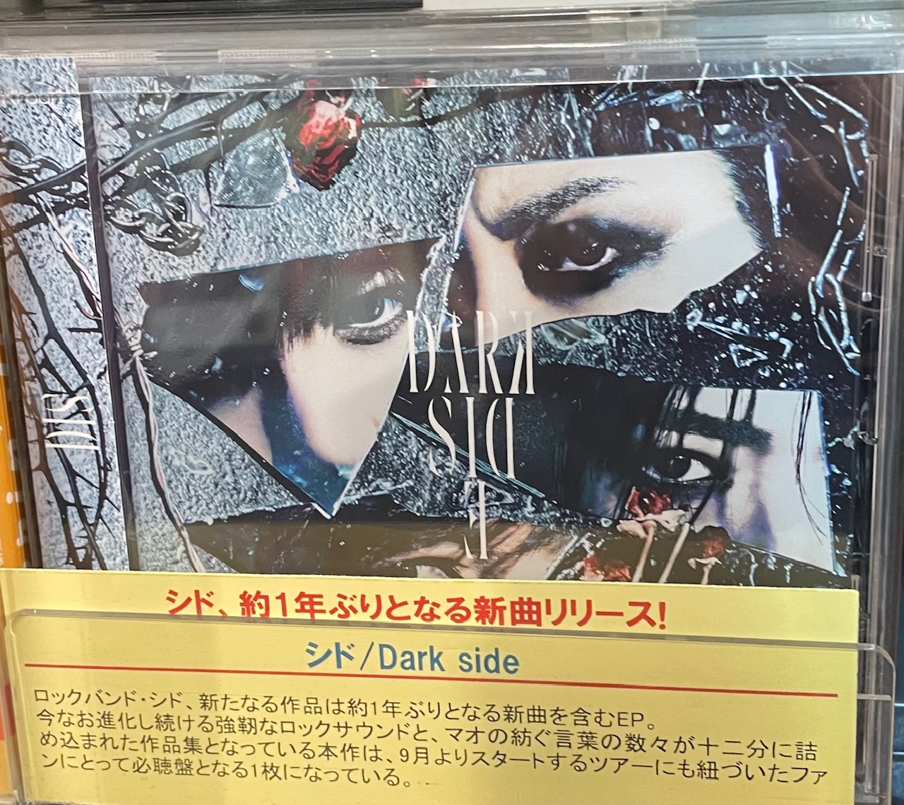 タワーレコード名古屋近鉄パッセ店 on X: 