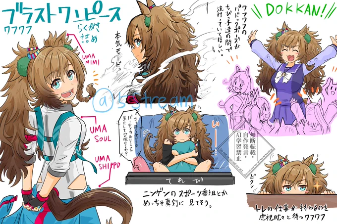 ワフワフことブラストワンピース落書きまとめ
例によって偏見や妄想にまみれています 
