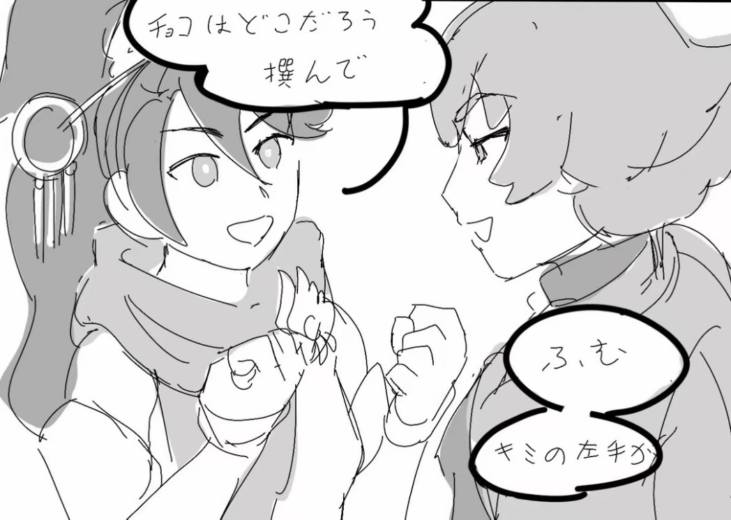 raqreqentbaaa's tweet photo. ユミクモ
響也はこれを見て美雲を強く叱責する https://t.co/rzsiaD66wj
