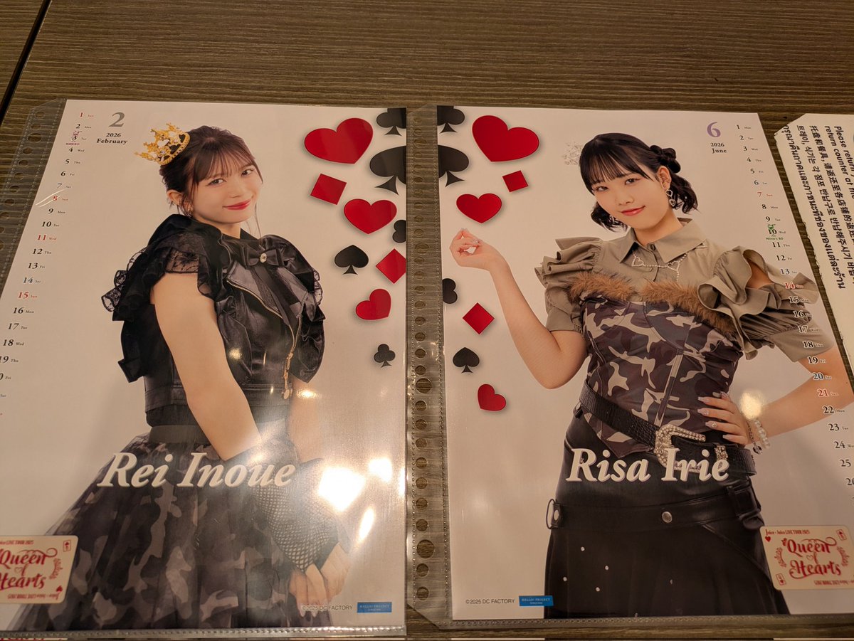 Juice=Juice LIVE Tour 2025 Queen of Hearts ピンポス

【譲】
井上さん2
入江さん6

【求】
川嶋さん10
松永さん16

よろしくお願いいたします