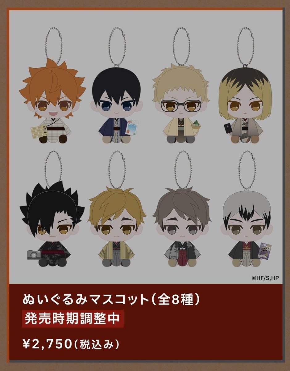 와 이번 굿즈
신칸센 승차권 컨셉 트레이딩 카드랑
유카타 누이도 있슴....... 아진짜교토갈사람