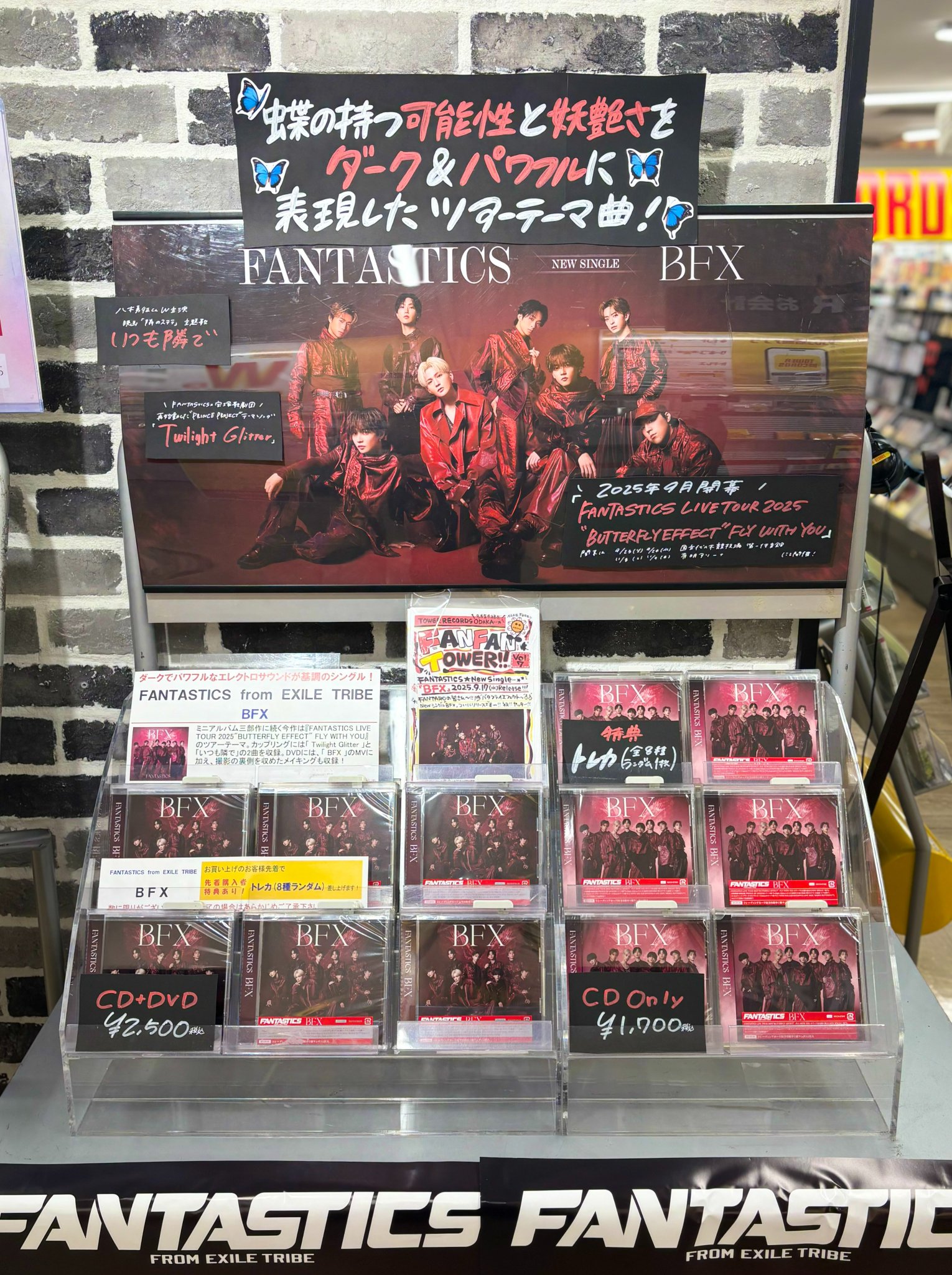 ⭐︎¥5,000値下げ⭐︎ Finally  [東京・沖縄・福岡] 初回限定版 タワーレコードなんばパークス店 on X: 