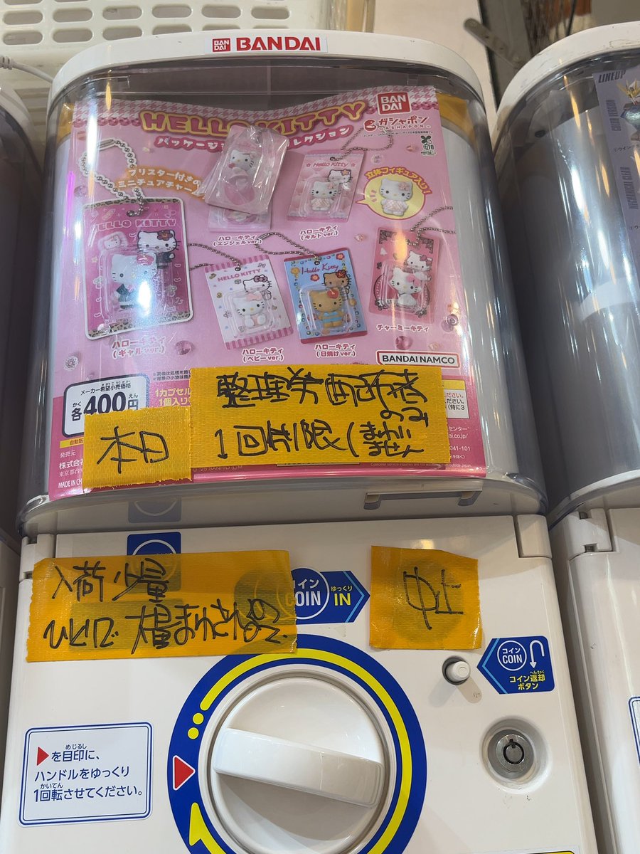 どこもかも無くなってた。
梅田にはあるっぽいけど今日は行けない、、、😭😭😭😭
