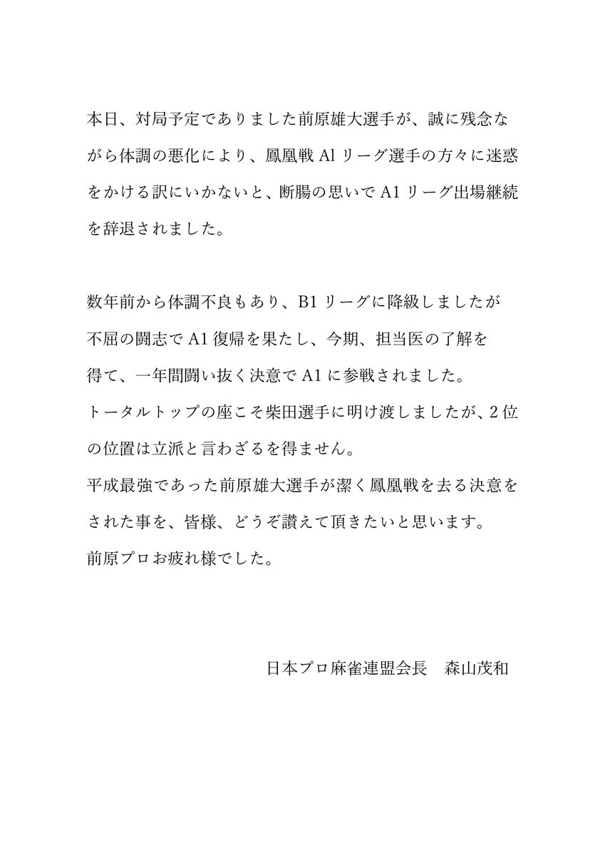 麻雀 UULT mqdefault.jpg