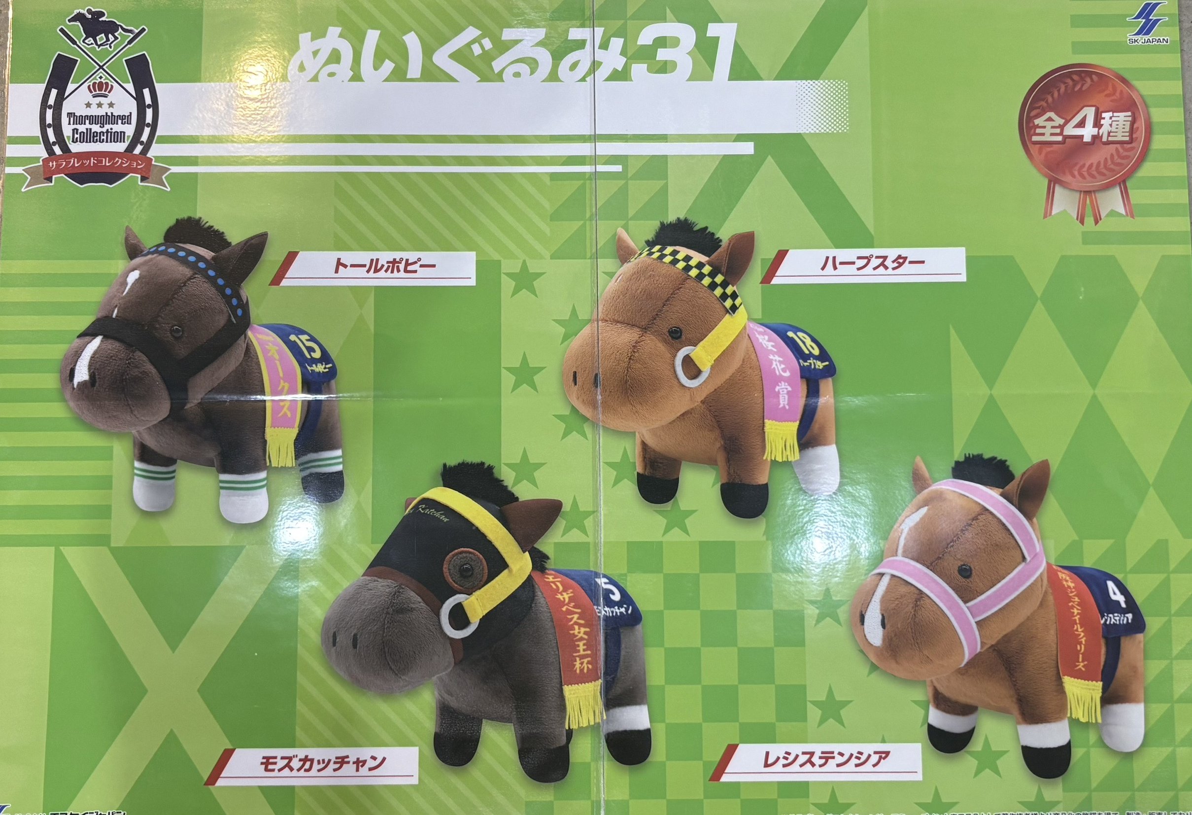 MLB ブライス ハーパー　ぬいぐるみ MLB ブライス ハーパー ぬいぐるみ 楽天市場】ブライス