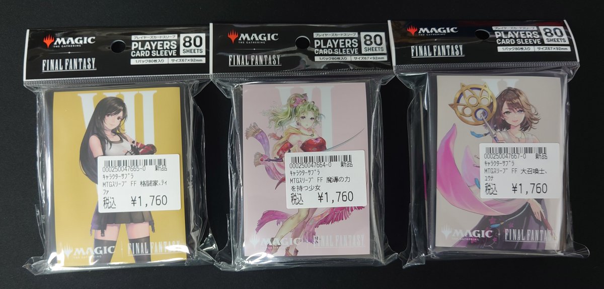 シニュ トレカ フライヤー まとめ売り ゲームアーク西条中央店☆トレカ☆正社員募集中！ on X: 