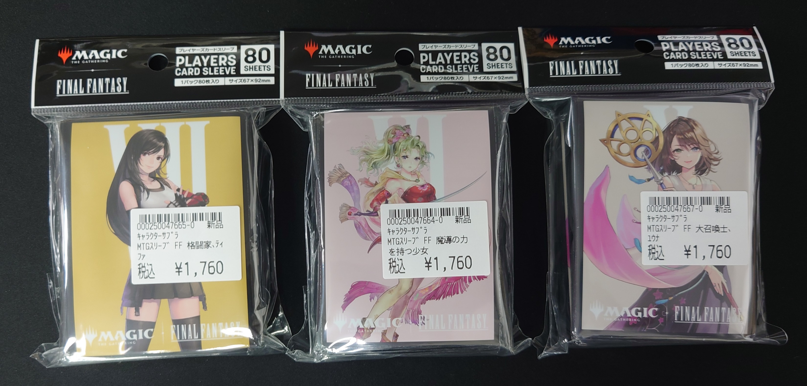 トレカスリーブ　＆　サイゼリヤ　株主優待券 トレカスリーブ ＆ サイゼリヤ 株主優待券 トレーディングカード