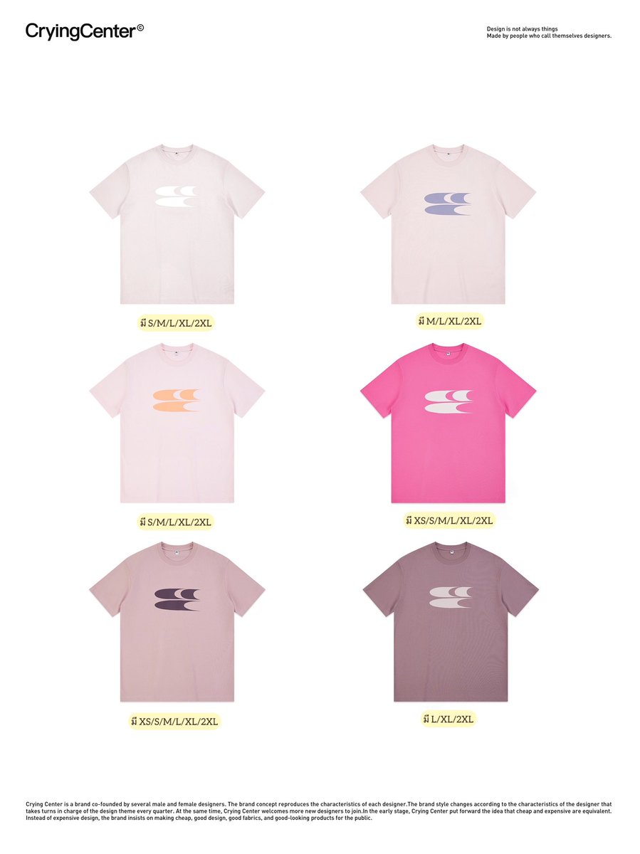 AftertasteMe𐙚 พรีเกาหลี พรีจีน musinsa taobao tweet media