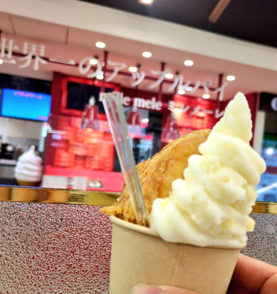 FromageMikan's tweet image. おやつにしましょう😃
アップルパイジェラート。

#W乗り甘味部
#ソフトクリーム友の会