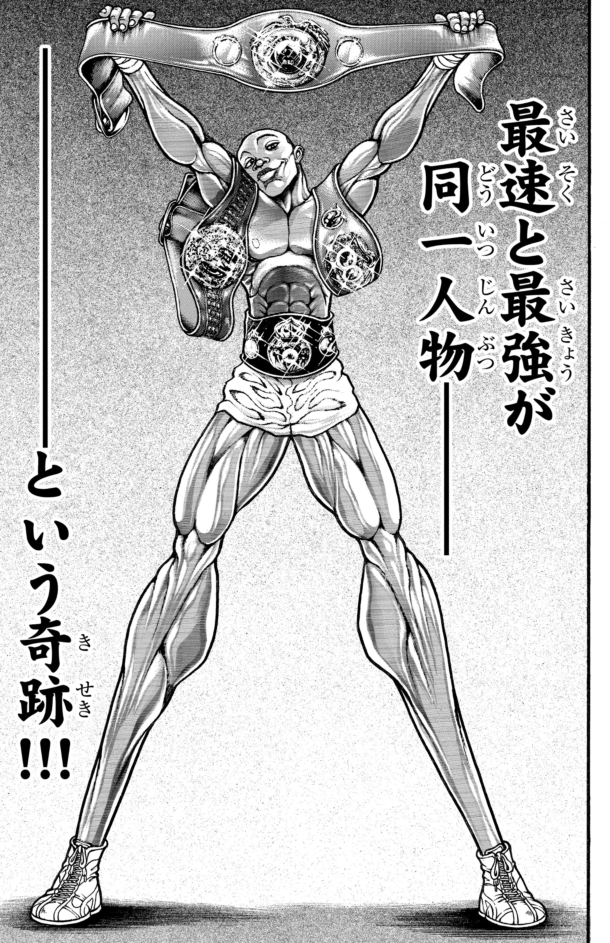 刃牙30周年プロジェクト【公式】 (@teambaki) / X