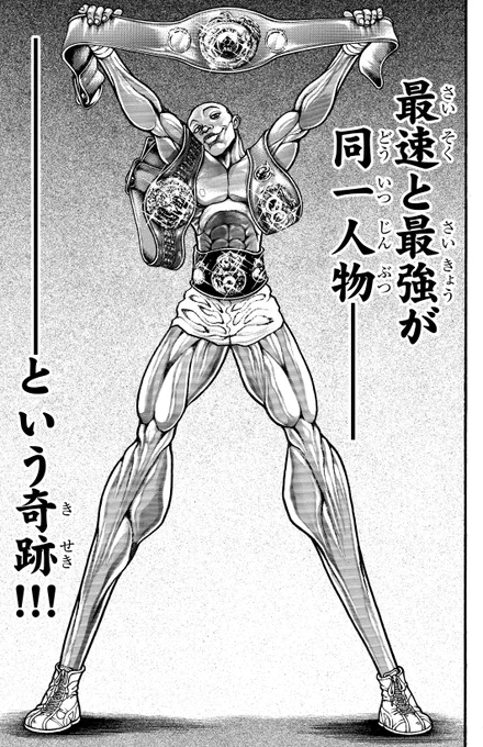 刃牙30周年プロジェクト【公式】@teambakiの漫画作品一覧