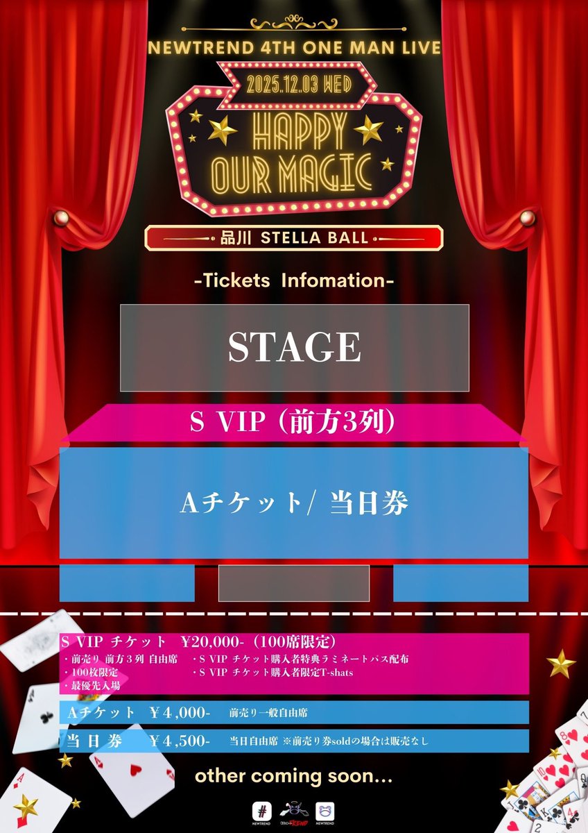 ワンウェイチケット　グレード5 ONE OK ROCK - One Way Ticket ( 和訳 AMBITIONS JAPAN DOME