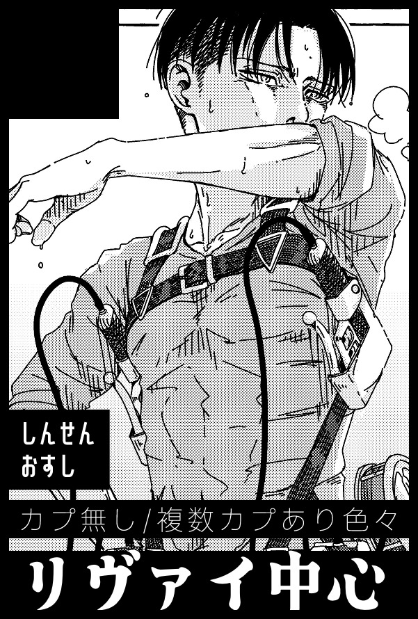 10月19日(東京)
COMIC CITY SPARK 20-day1-内
第48回壁外調査博
https://t.co/RxI1QBQWE9
ーーー
頑張ったらなんか出るかもしれない未確定だけど今年最後いっとく 