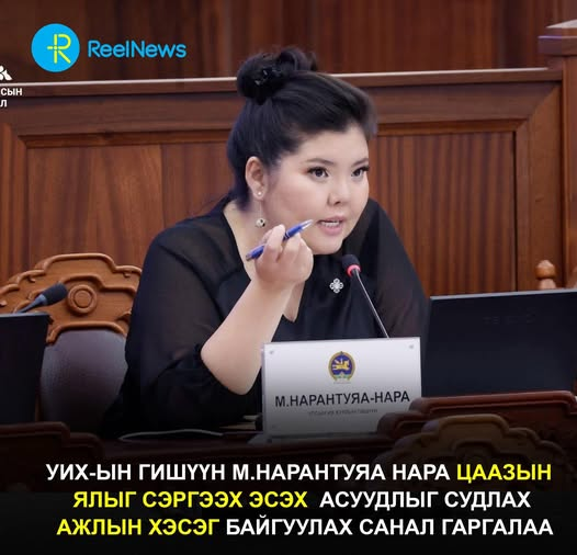 Нара гэхдээ яаж явж байгаад ийм сонин эдгэшгүй данханцар, жонхуунцар болцын бол?
