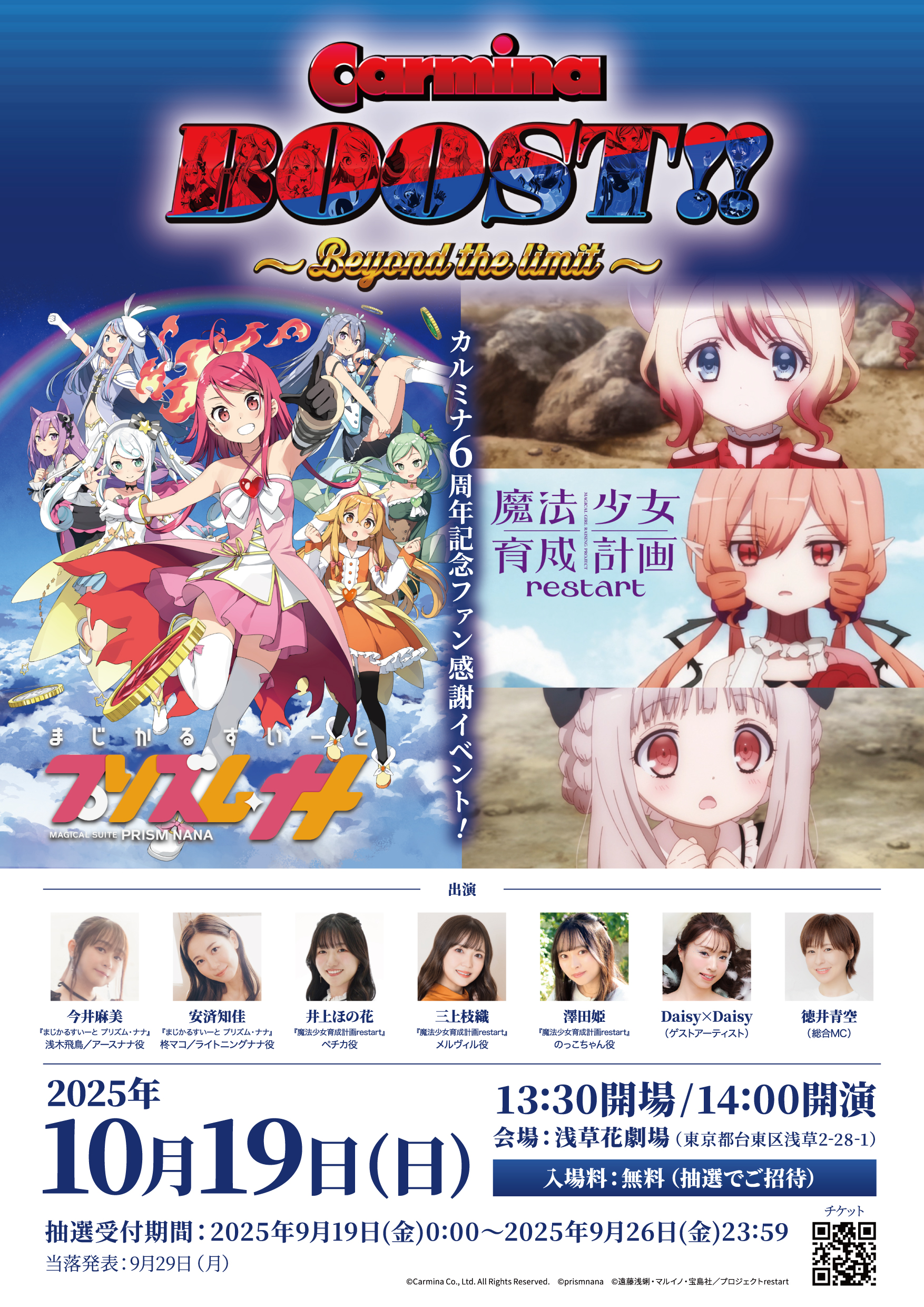 専用！【一撃で億越え✨宇宙銀行口座】セレーネルミナリア様✨クンツァイト絶対億越え カルミナ株式会社【公式】 (@Carmina_slot) / X
