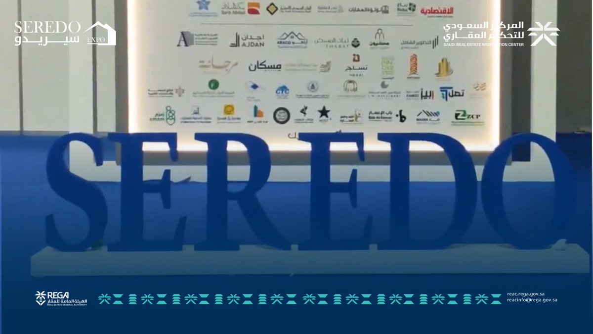 اختتم المركز السعودي للتحكيم العقاري مشاركته في معرض #سيرديو ضمن جناح الهيئة العامة للعقار، حيث قدّم للزوار تعريفًا بخدماته ودوره في تعزيز الثقة بالقطاع العقاري عبر بدائل تسوية النزاعات.
#التحكيم_العقاري #المركز_السعودي_للتحكيم_العقاري
