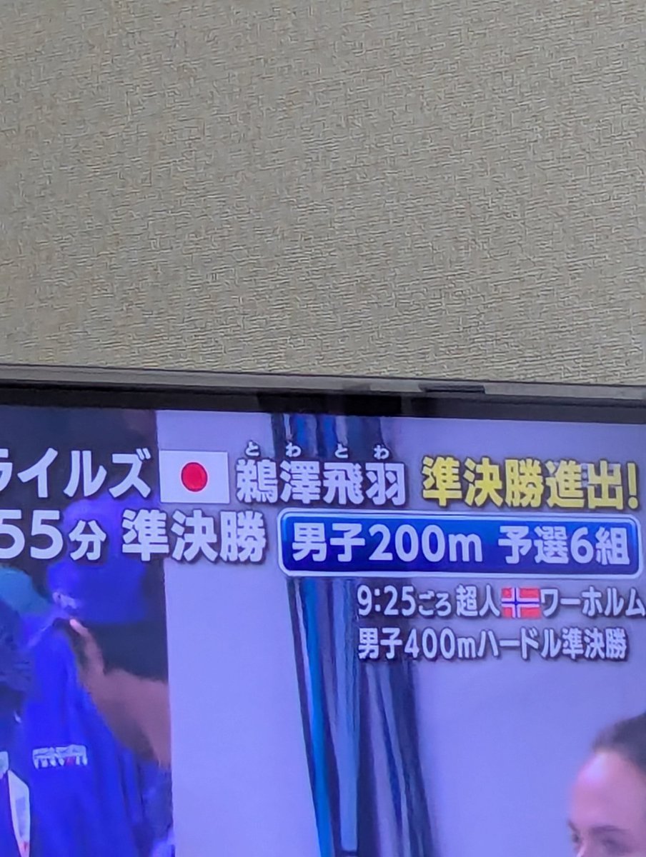 TOT_clashroyale's tweet photo. ガウトガウトに引っ張られてる？？？
#世界陸上2025 https://t.co/gAS54QBwV0