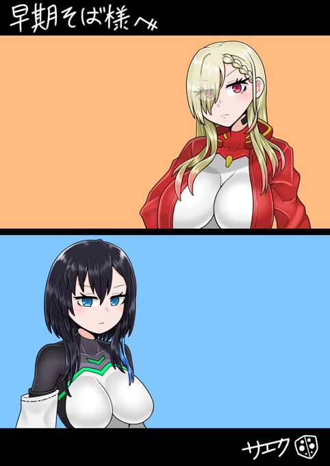 Skebありがとうございました!
オリジナルキャラ美術品化です! 