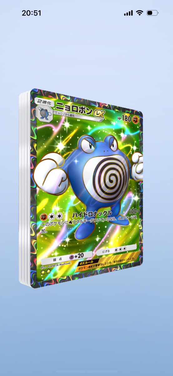 みっくすなっす (@supernasu73) / Posts / X