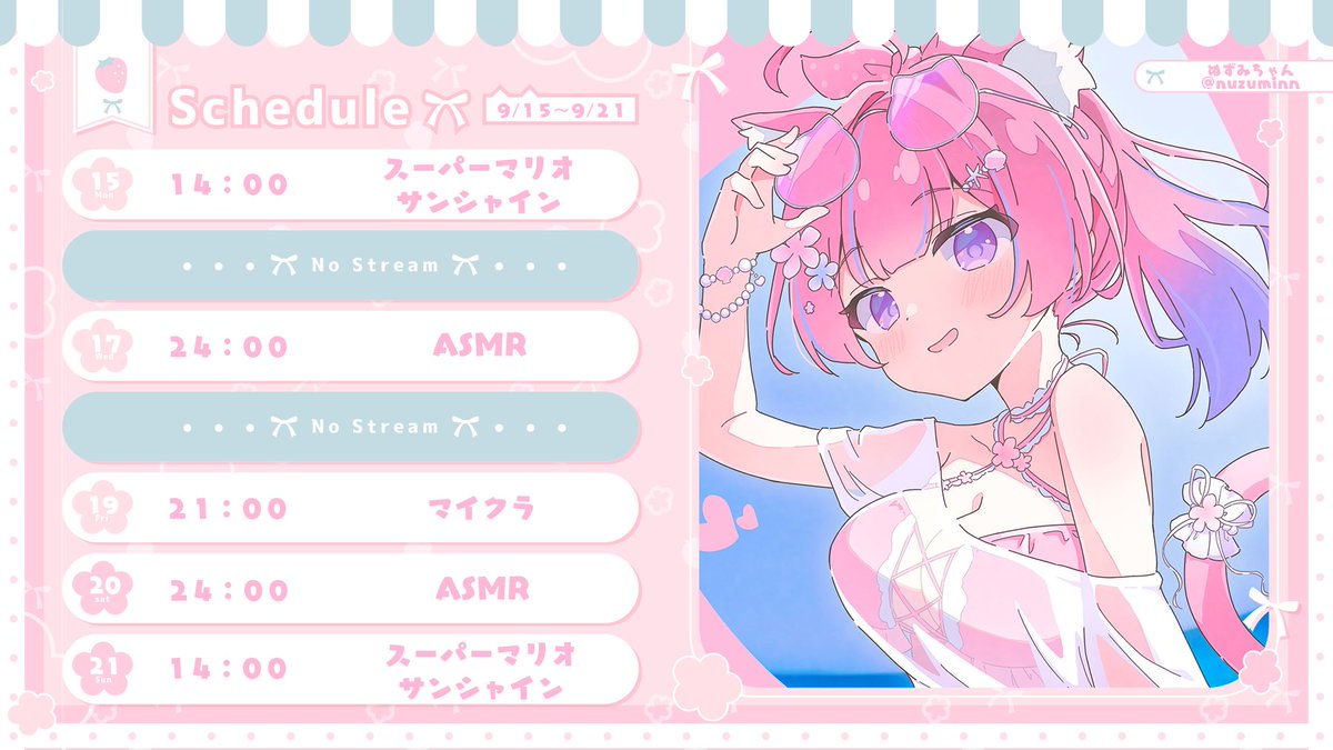 苺風様♡ありがとうございます♡ 10年前の記憶みたい。泡の音が好き。