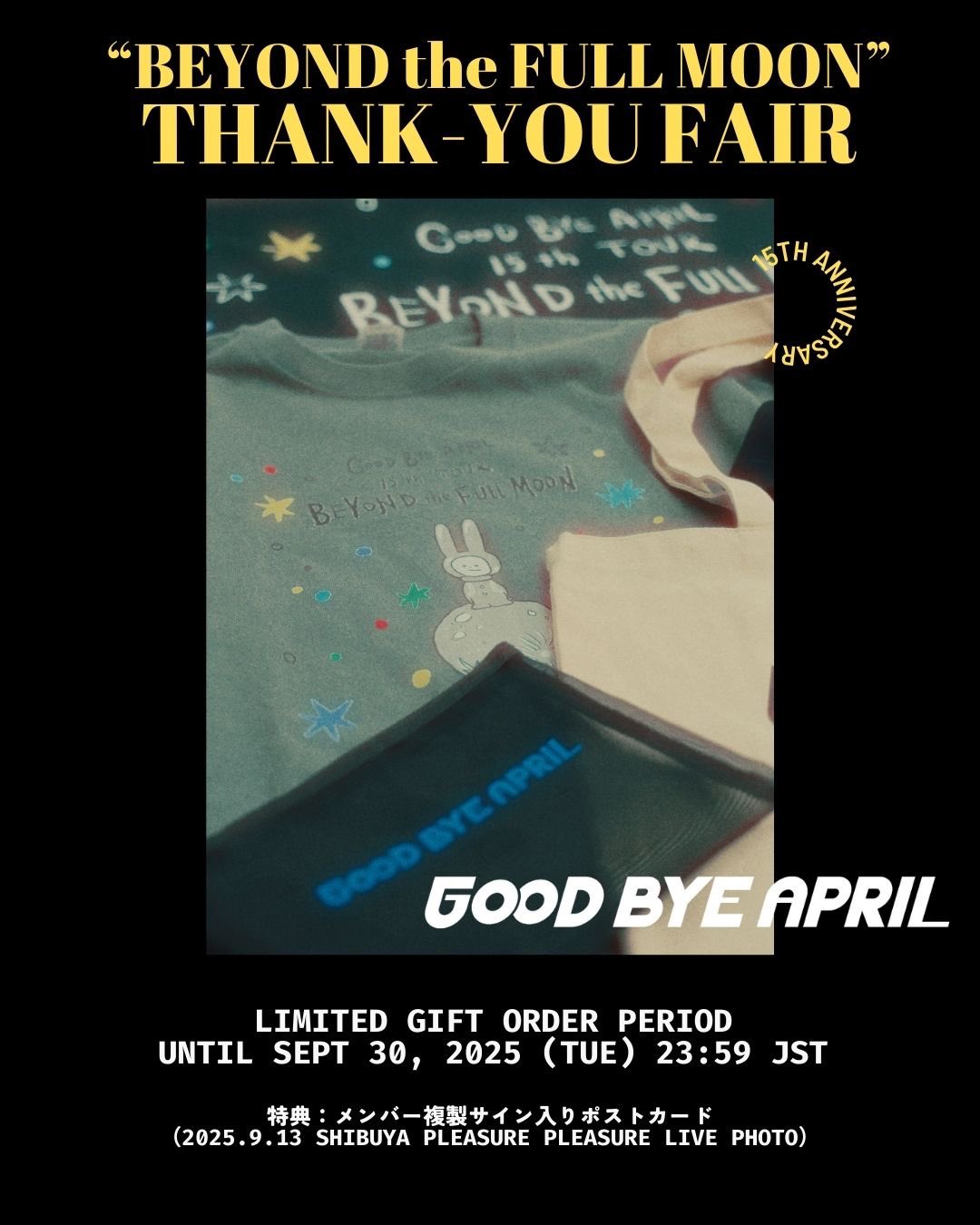 GOOD BYE APRIL on X: 