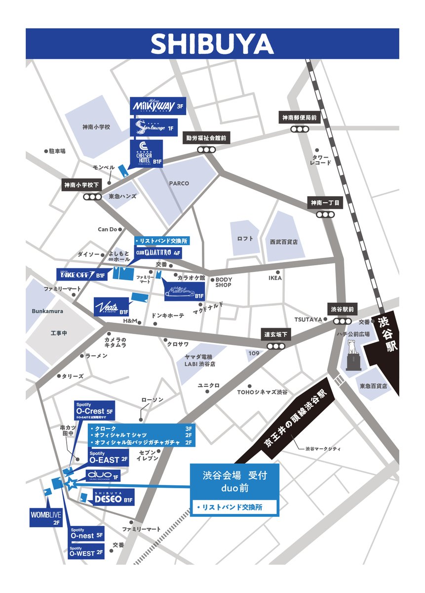 【🗺️お役立ち情報&amp;MAP解禁🗺️】

〜〜〜

9/23(火)27(土)28(日) 開催
TOKYO CALLING 2025
-10th Anniversary-

〜〜〜

お役立ち情報と、三日程のMAPを解禁！

🎫チケット🎫
w.pia.jp/t/tokyo-callin…

ご来場、お待ちしております！

#トーキョーコーリング
#TOKYOCALLING2025