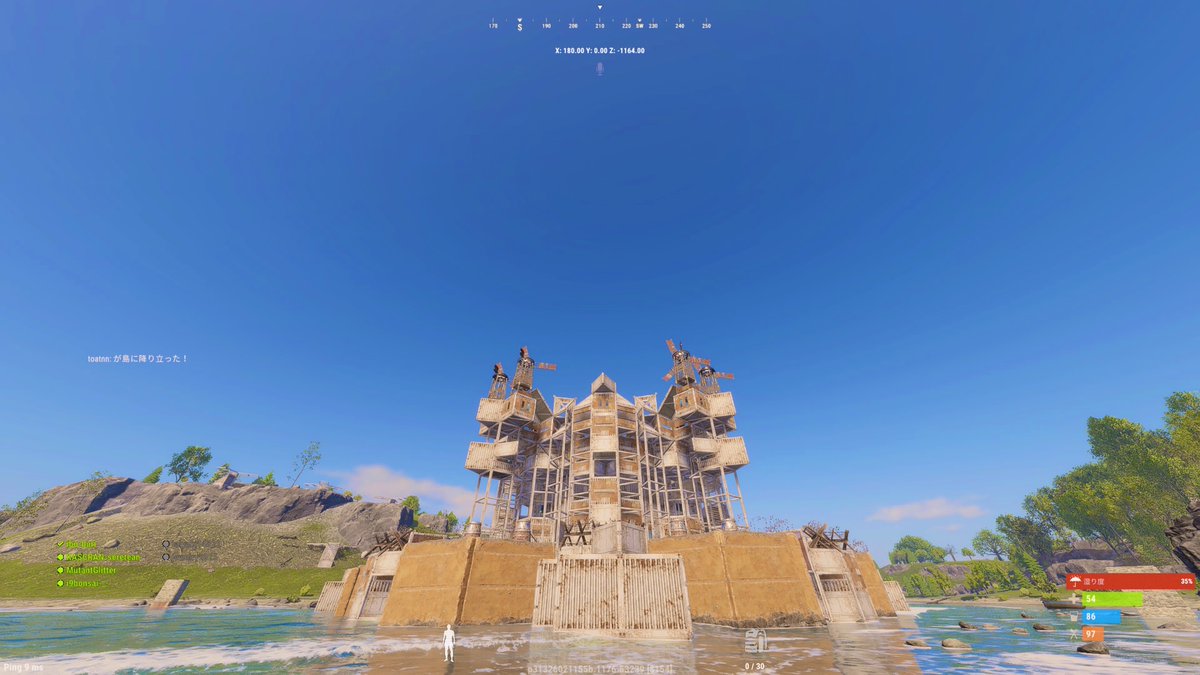 コンテナスキン気に入った❕