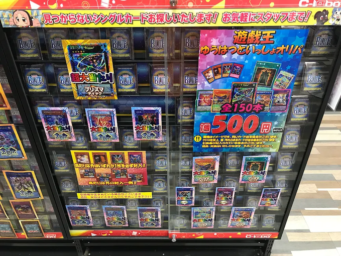 遊戯王まとめ売り　カード2800枚以上⭐︎限定カードあり 遊戯王カード86枚セット - メルカリ