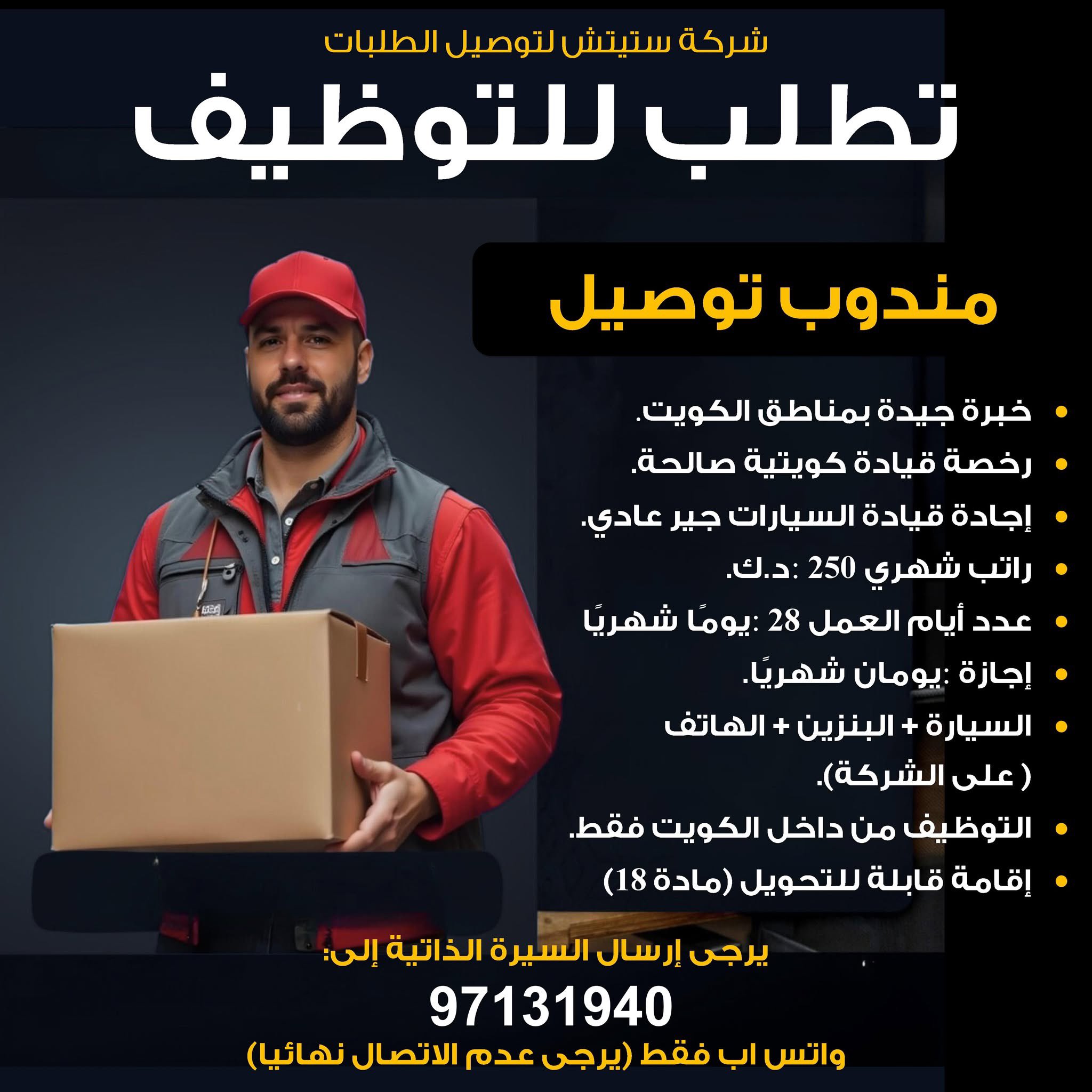 Spoken English and Communicative English Training available in Q8