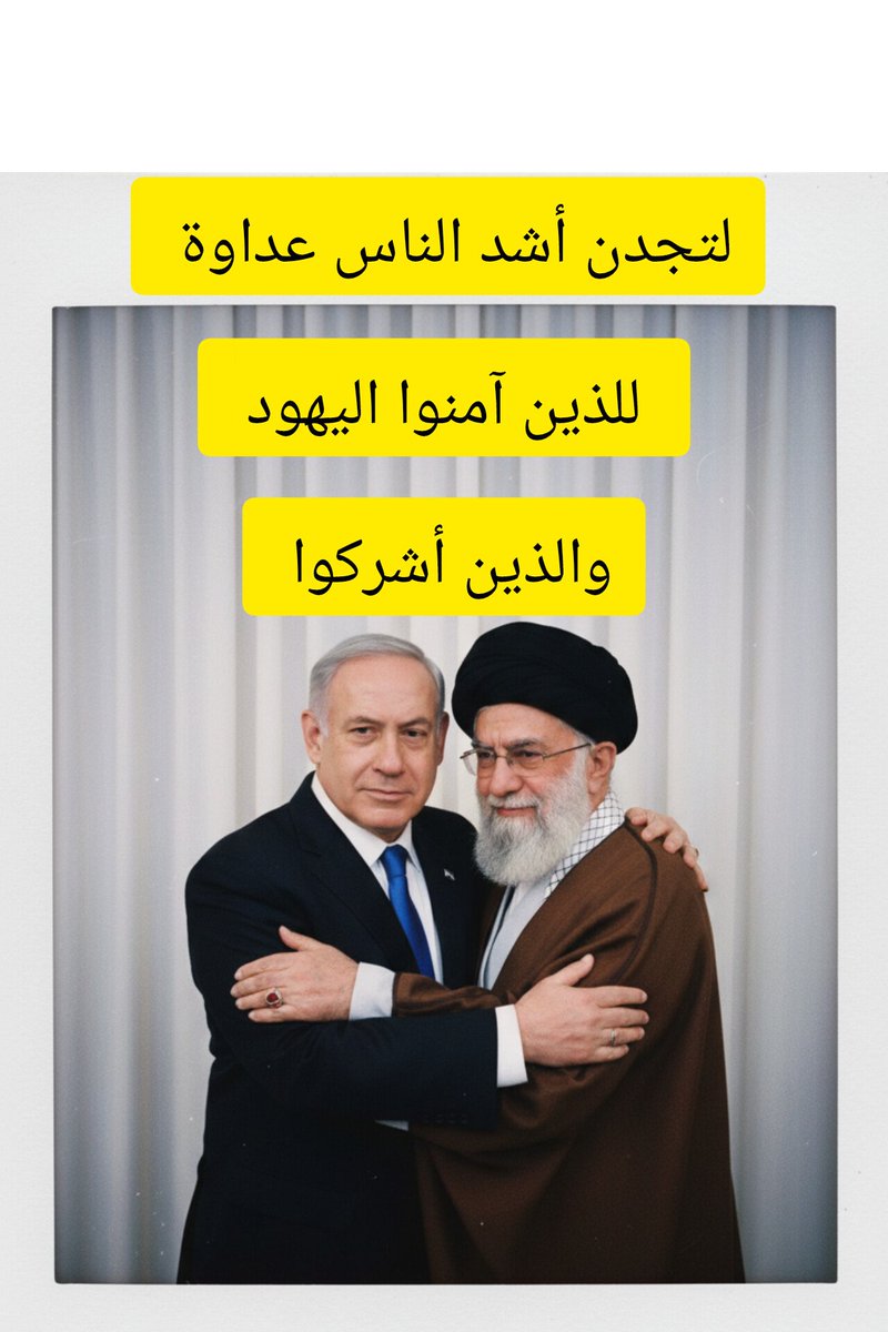 صدق الله العظيم