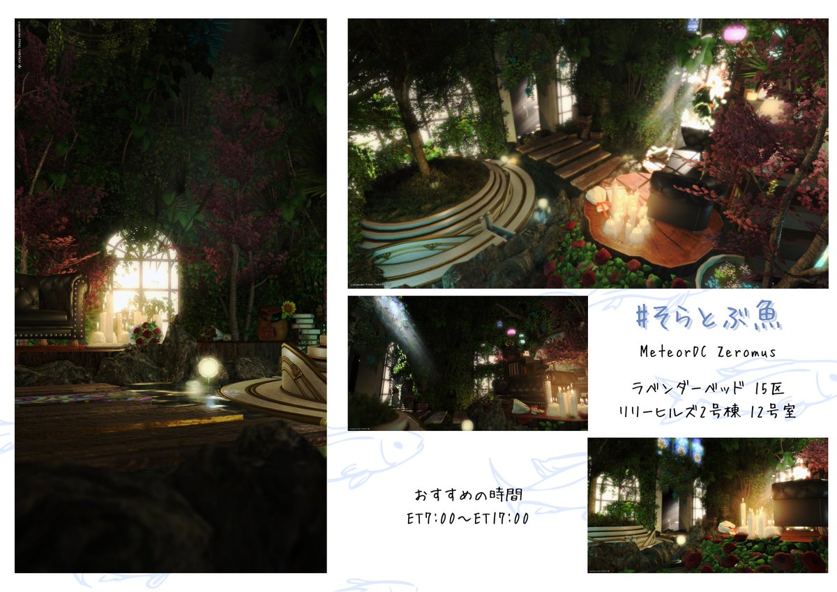 いつかこんな放置スタジオを作りたいと思い練習で作りました。雑な部分いっぱい。気づいたら小物の位置が変わったりするかも。皆さんがどんな感じで撮るのか見てみたいです。ぜひお越しください🐟
#そらとぶ魚