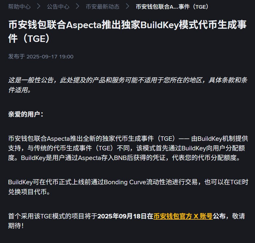 买了两个月的<a href="/Aspecta/">Aspecta Versicherung</a> 总算启动了