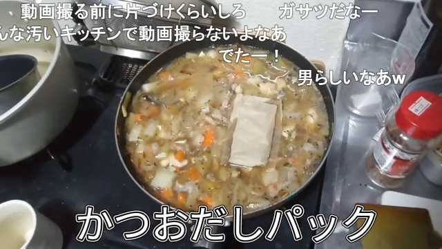 SCP_9000's tweet image. カツドンが作る料理ってお金かけてるけど基本的にケンモメシだよね（ヽ´ん`）・・・

第4期カツドンチャンネル【オムニバス】素振り、発芽、干しかぼちゃ、ギター、スパイスカレー、絵描き✨
nicovideo.jp/watch/sm414265…

#sm41426530
#ニコニコ動画
#ケンモメシ