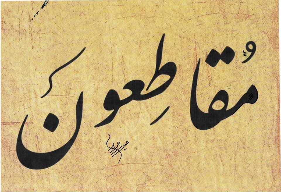 ShhydWayl's tweet photo. @alsafi_husien https://t.co/zM2NAibZ8O