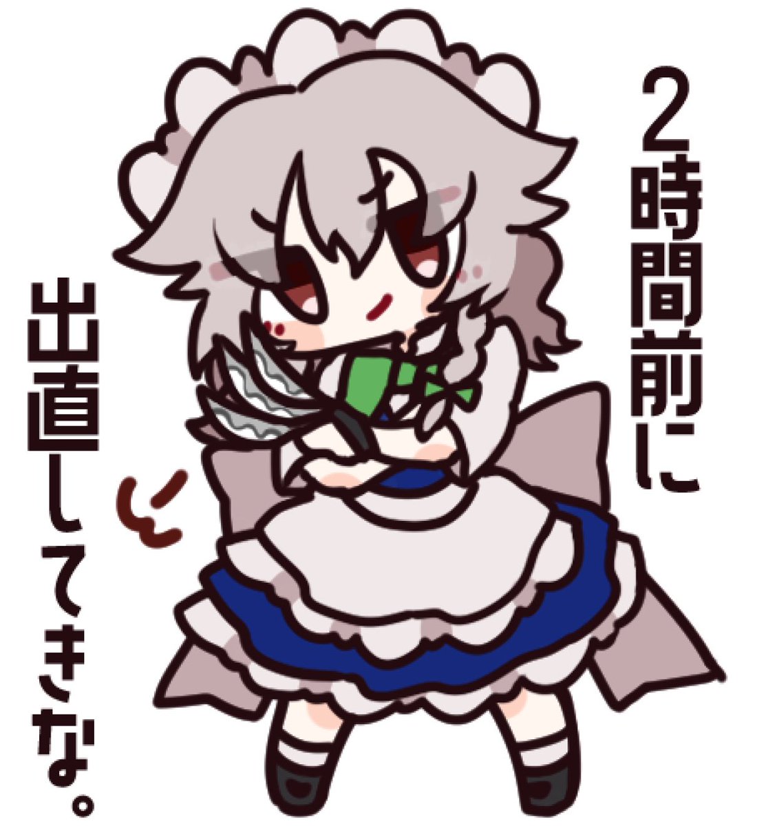 紅 咲夜さん 