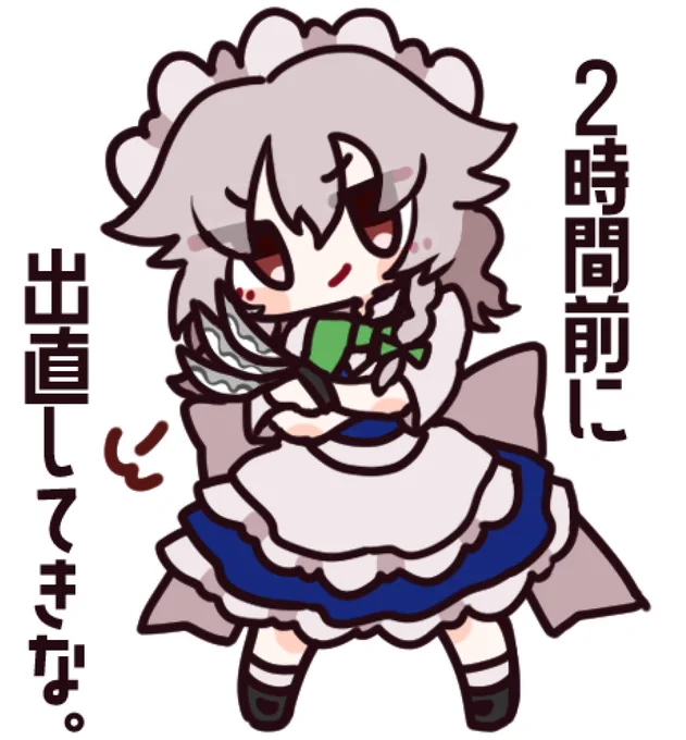 紅 咲夜さん 