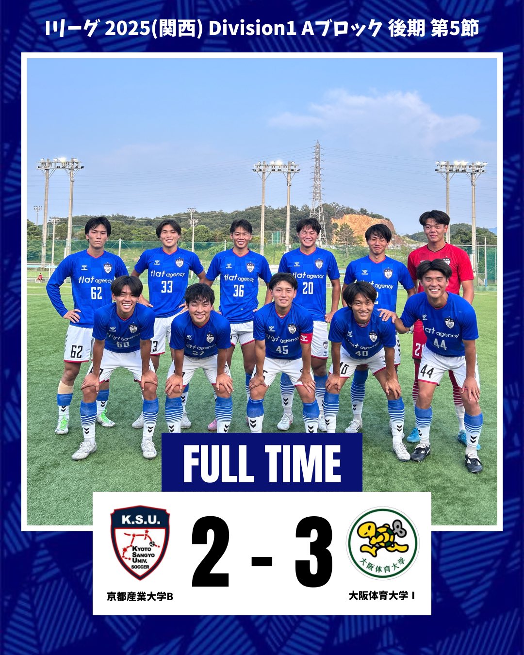 京都産業大学サッカーユニフォーム 京都産業大学体育会サッカー部❮公式❯ on X: 