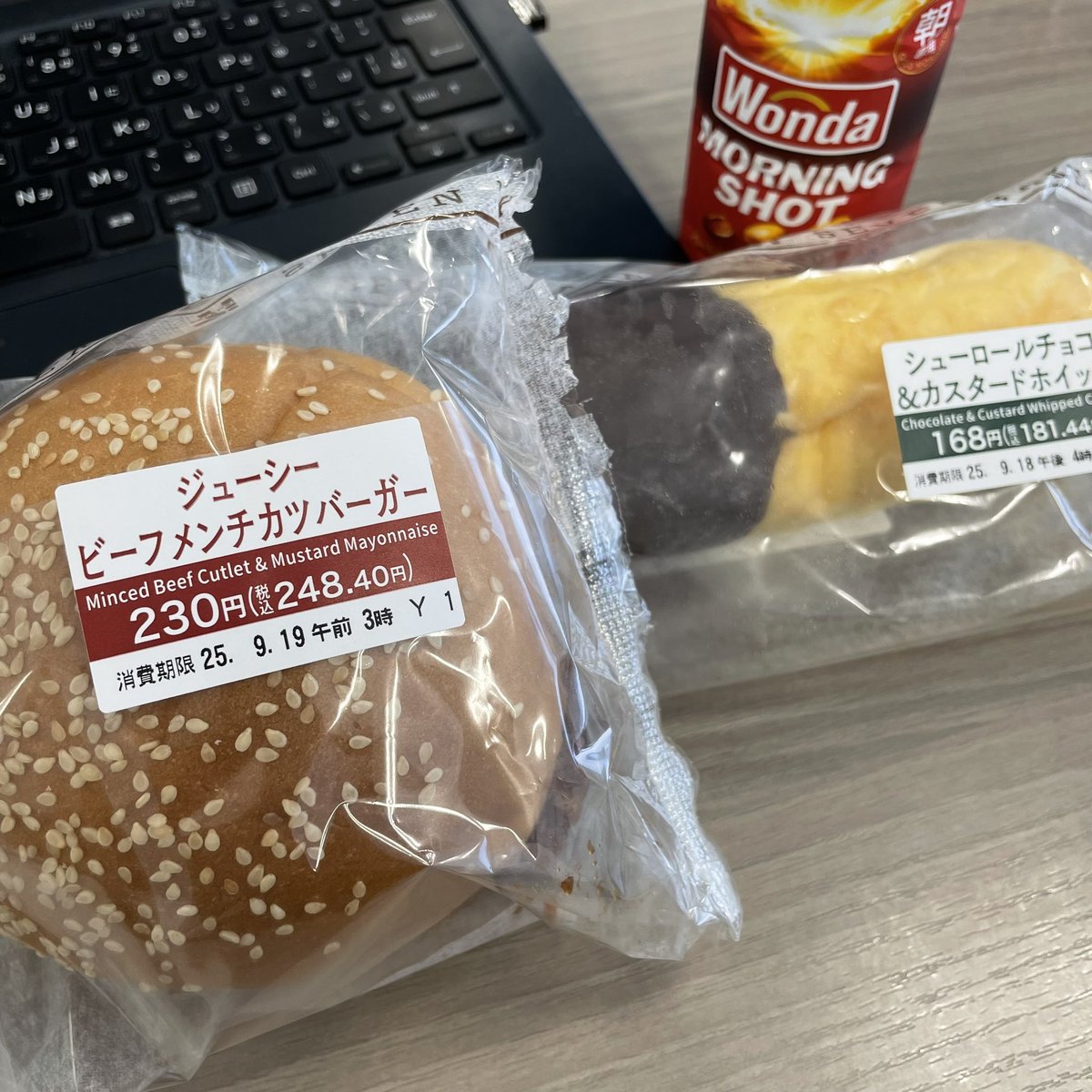 #3good 9/17 夕方でも暑さ引かず、水曜日

🎗出社日、切れ目なく会議が続いたけど、有意義な意見交換があったり、生成AIを試したり、と良き一日🖊️

🎗️昼はコンビニパン

🎗️夜はひさしぶりに焼きそば作りました