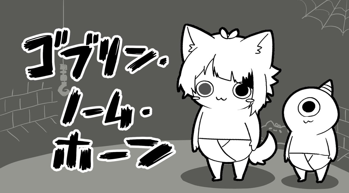 ニャンコロリンです Amazon | ねこモテ コロルンにゃーデュオ 2個入 | ねこモテ
