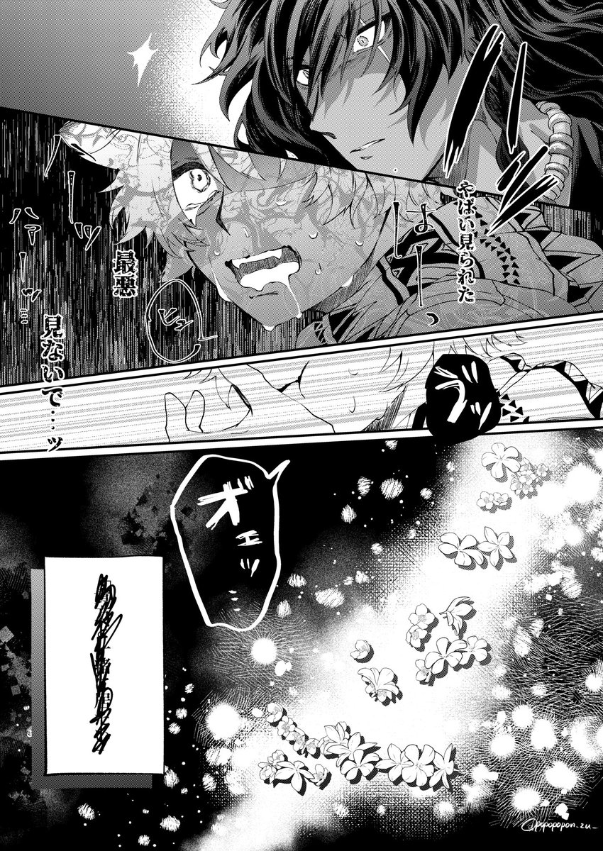 ぽん酢🐹原稿中 (@popopopon_zu_) / Posts / X