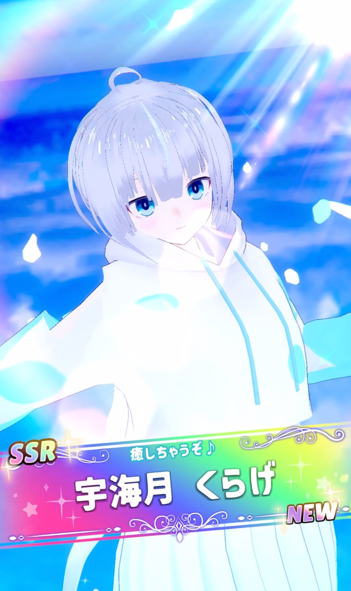 宇海月くらげ 🌊🌙 ( Umitsuki Kurage ) VTuber