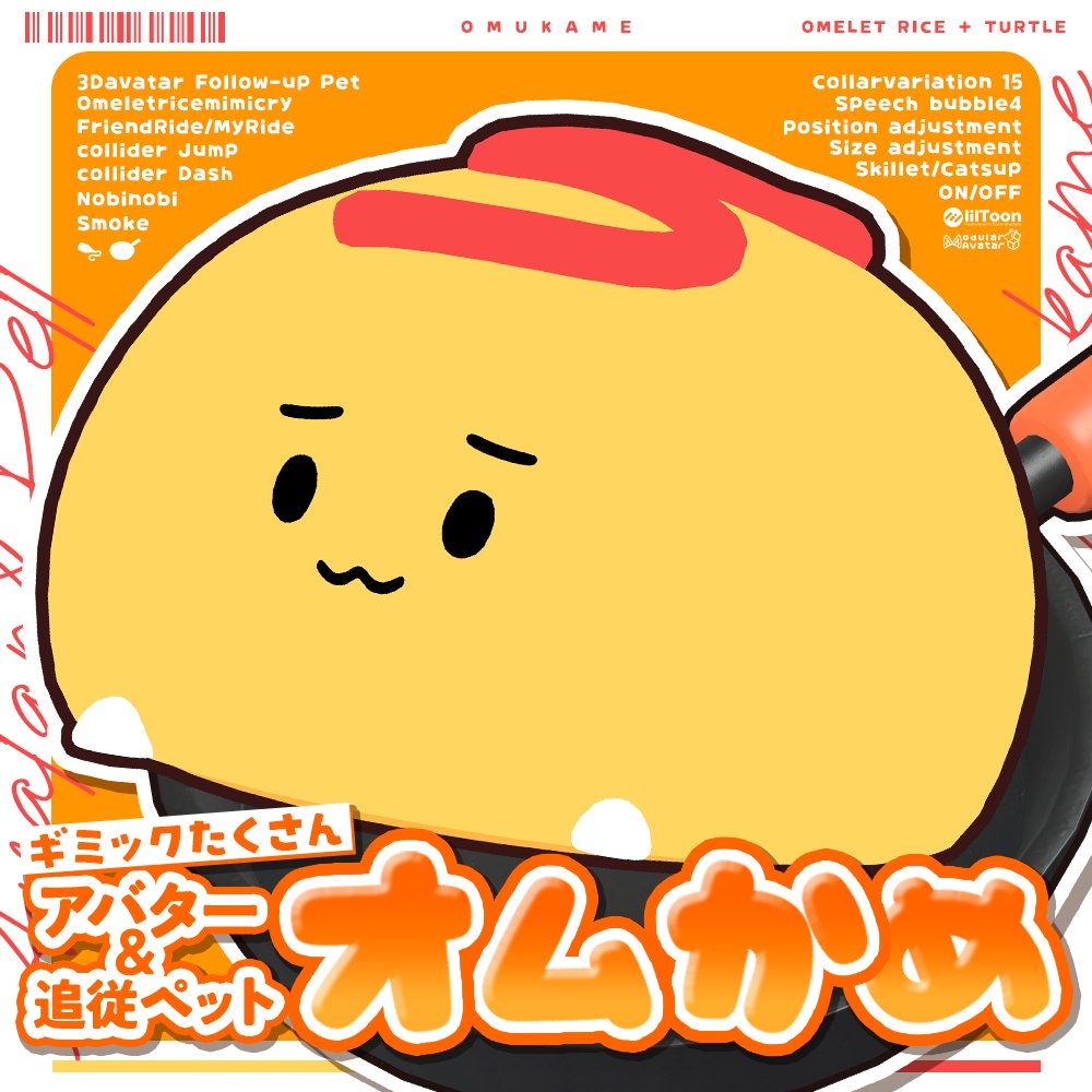 星宮あき＠VRchat on X: 