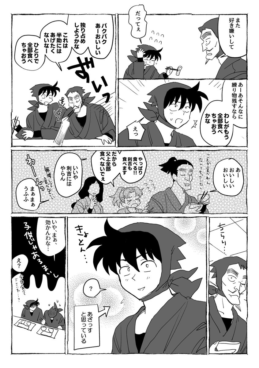 むぅちゃん　他の方はご遠慮ください たえちゃん@逆に進む人 on X: 