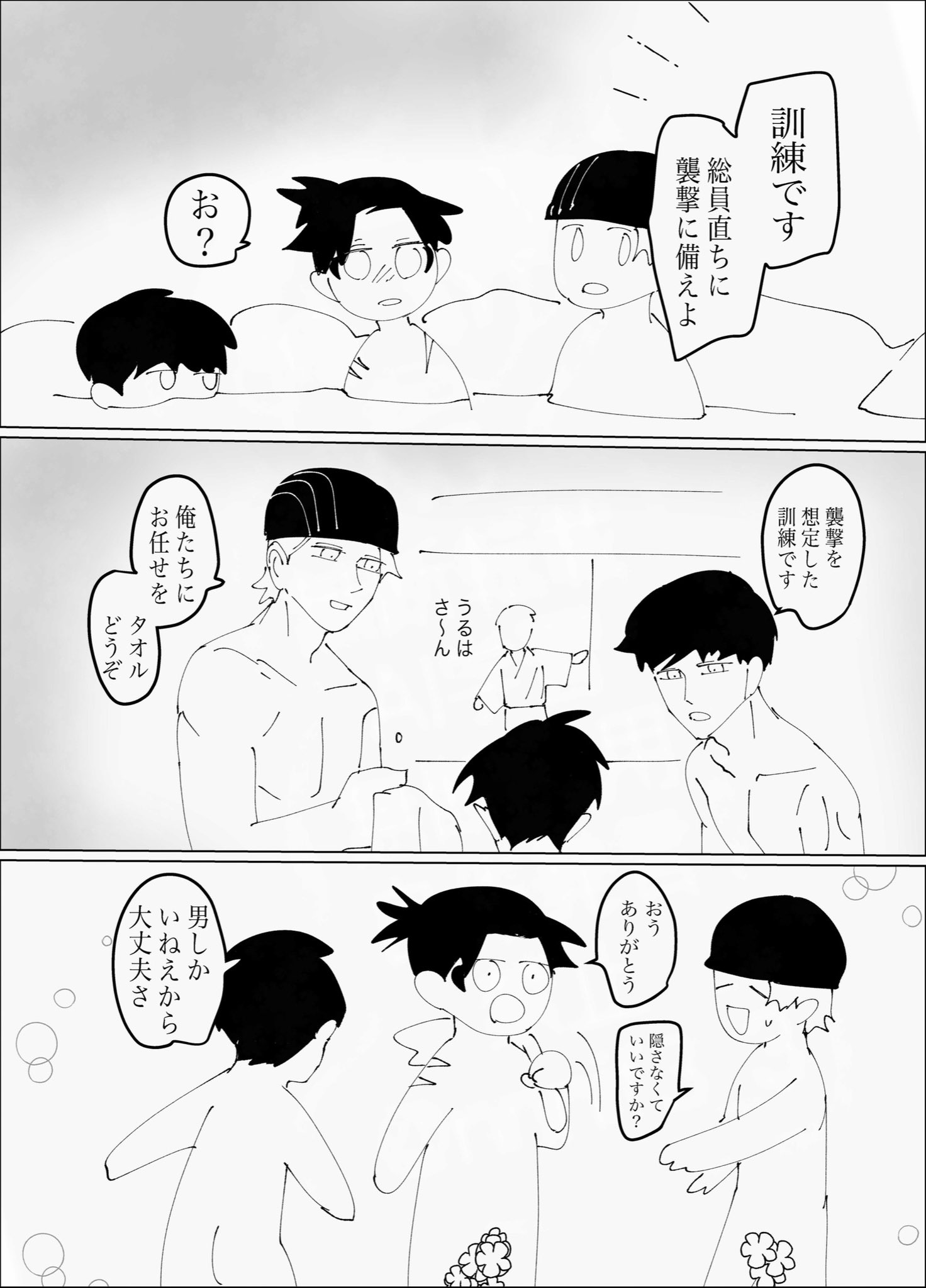 柘榴様 柘榴🐦‍⬛🦉🐦‍🔥 (@zakuro87) / X